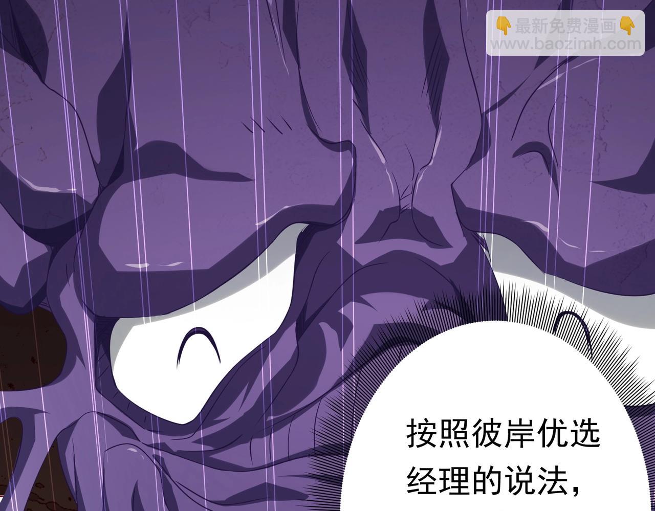 第19话 会员难成？45