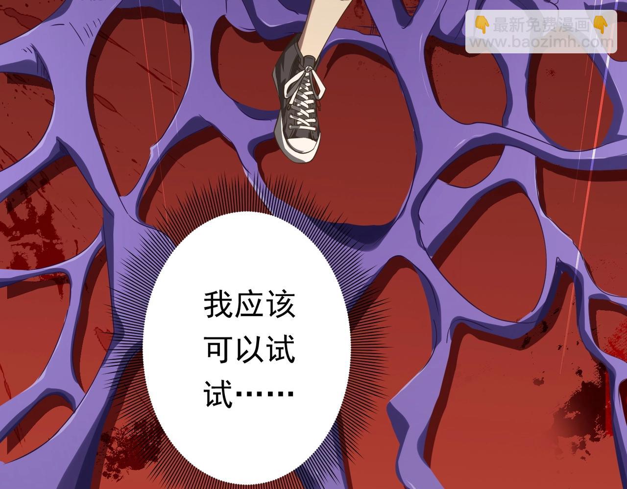 第19话 会员难成？48