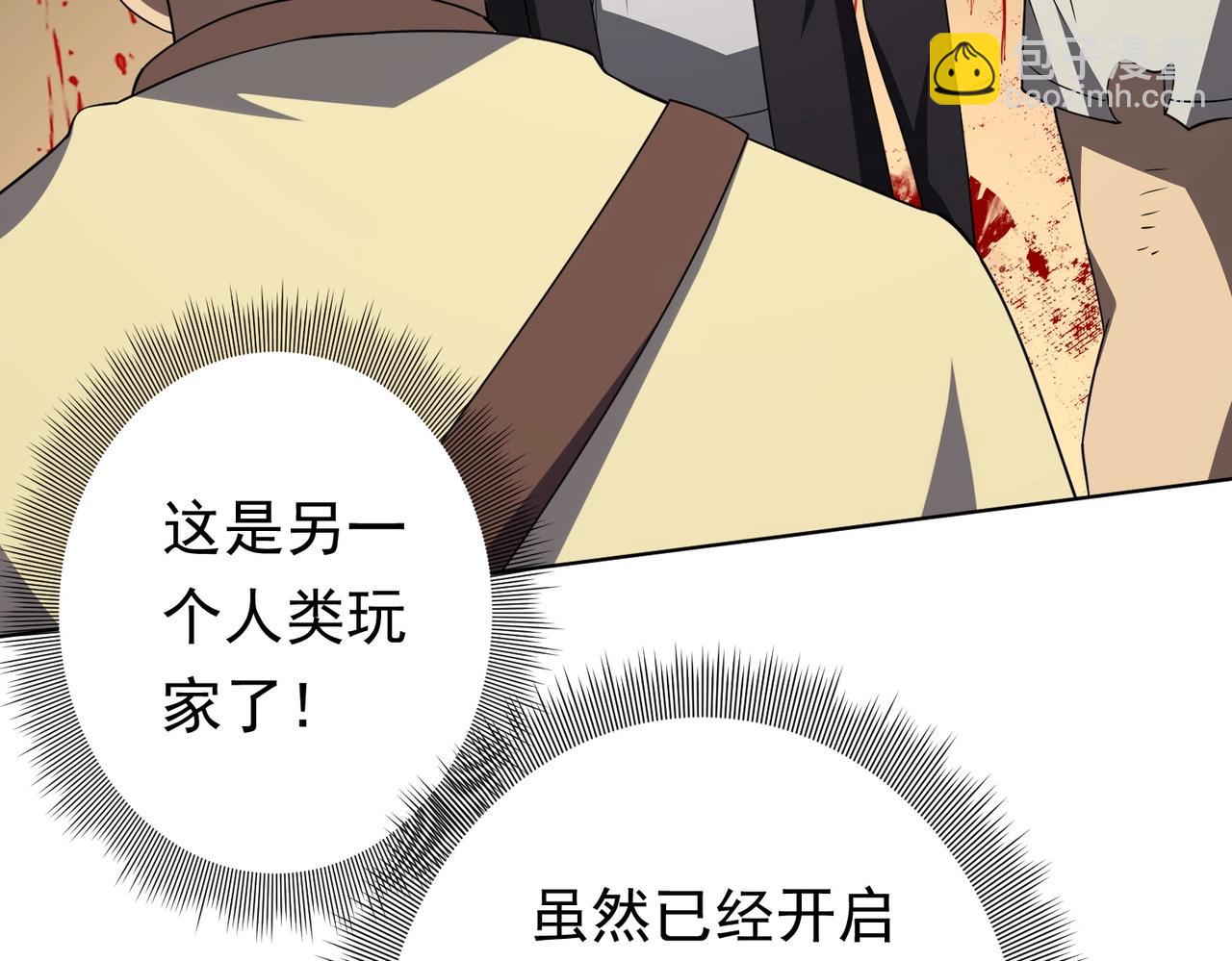 第19话 会员难成？59