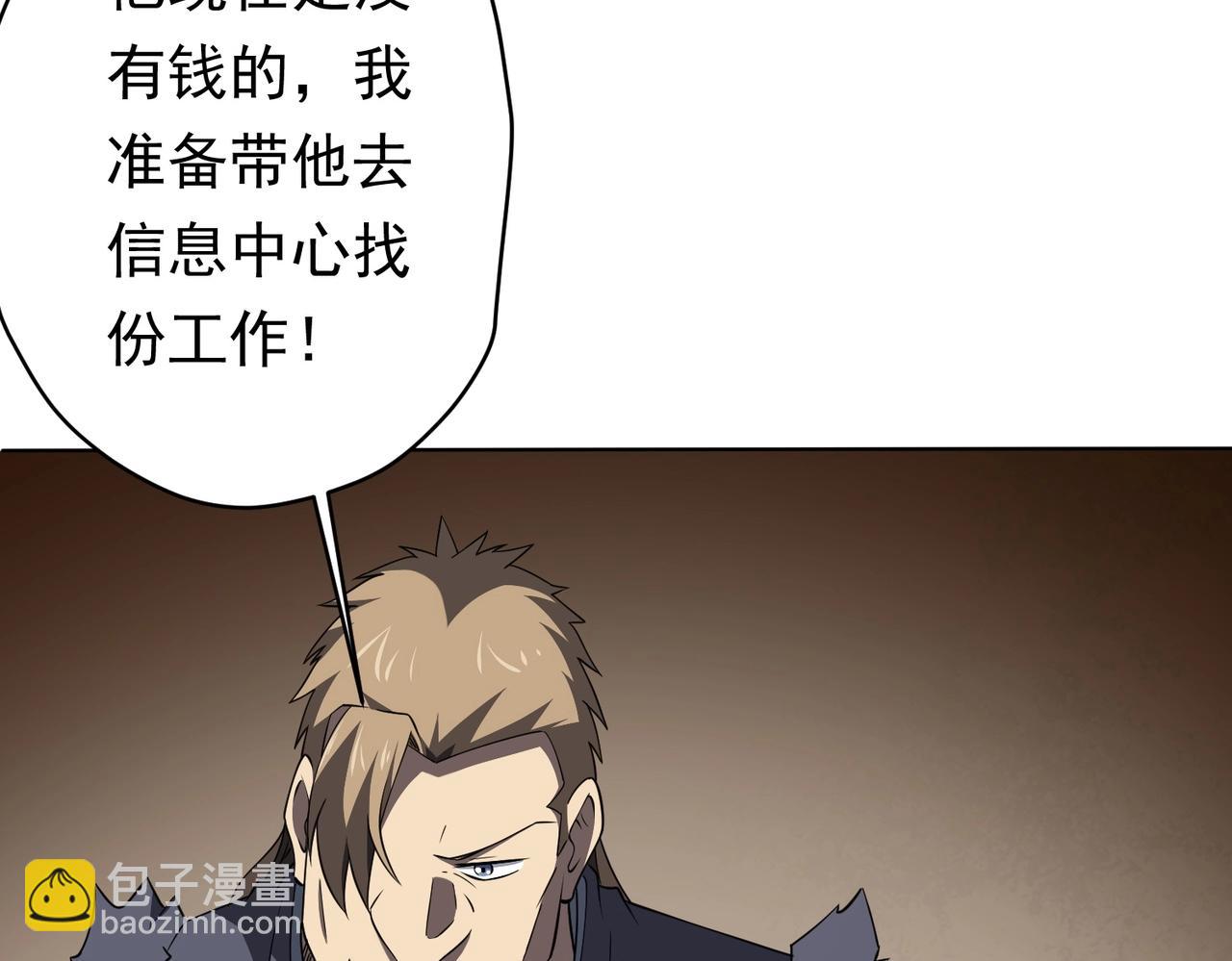 第19话 会员难成？74