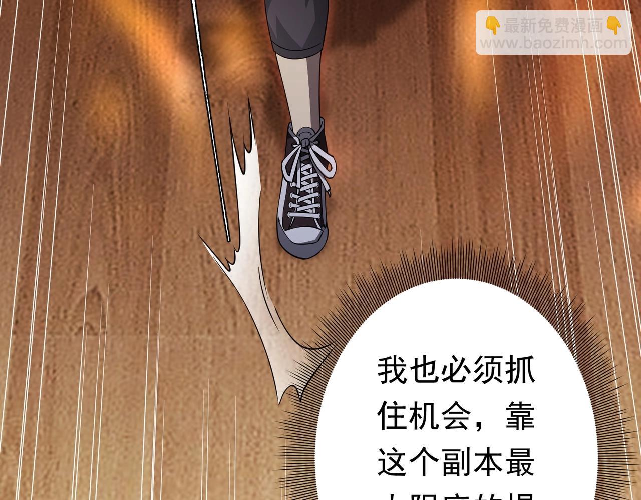 第19话 会员难成？84