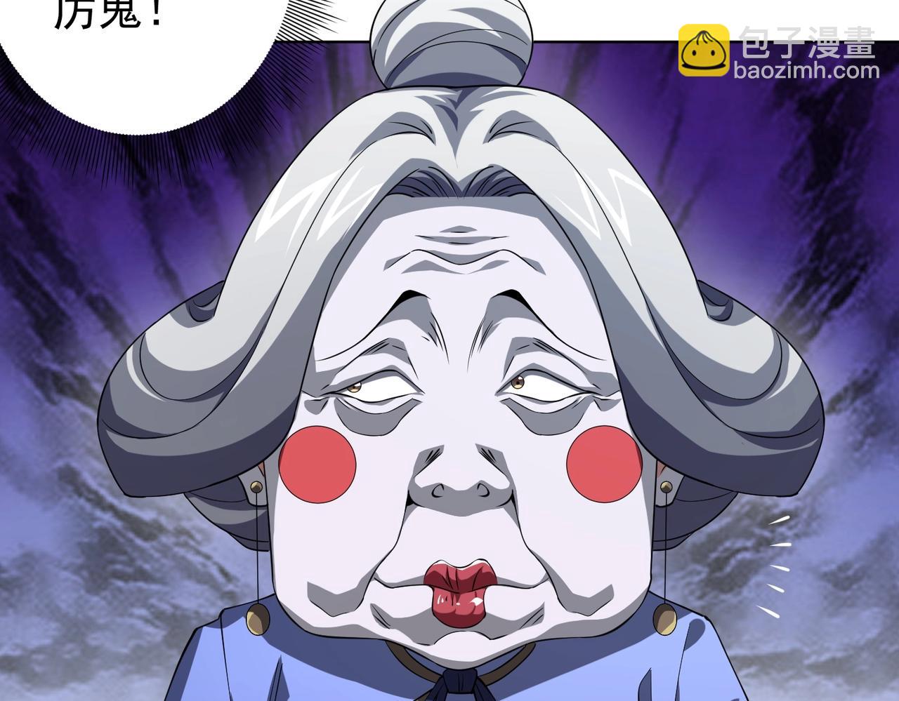 第19话 会员难成？91