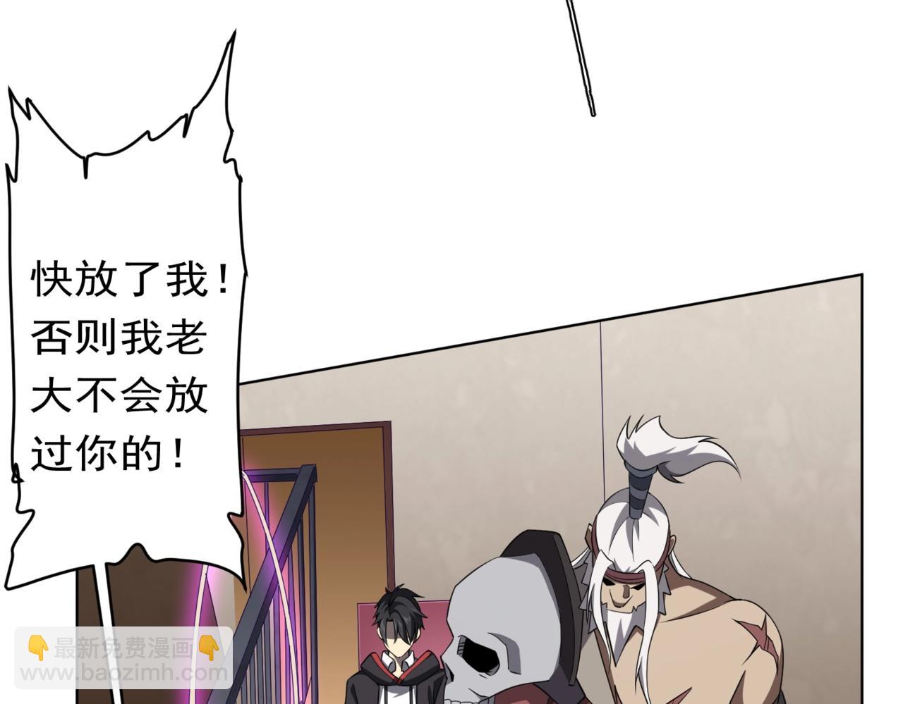 第21话 贪婪的拦路鬼！110