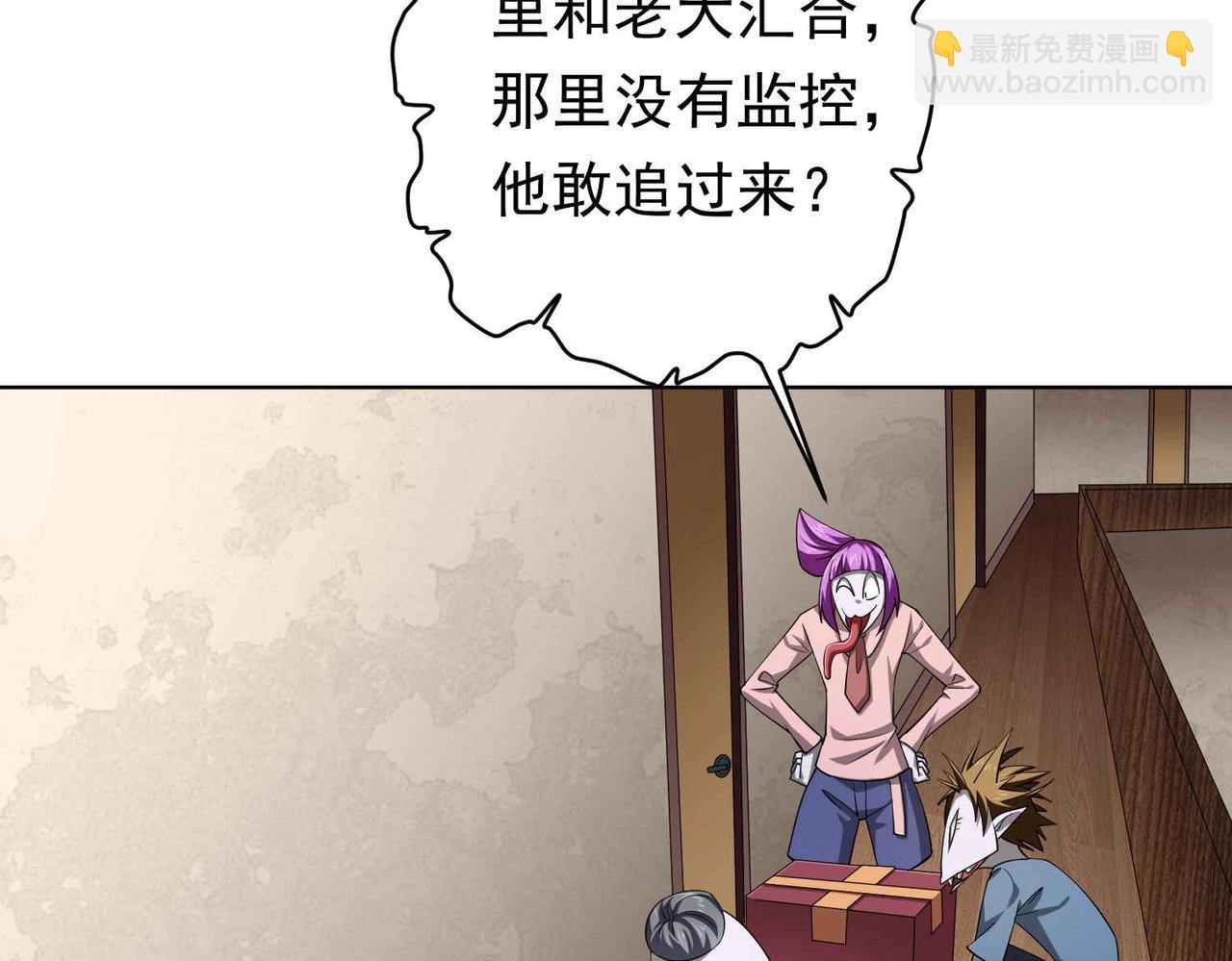 第21话 贪婪的拦路鬼！12