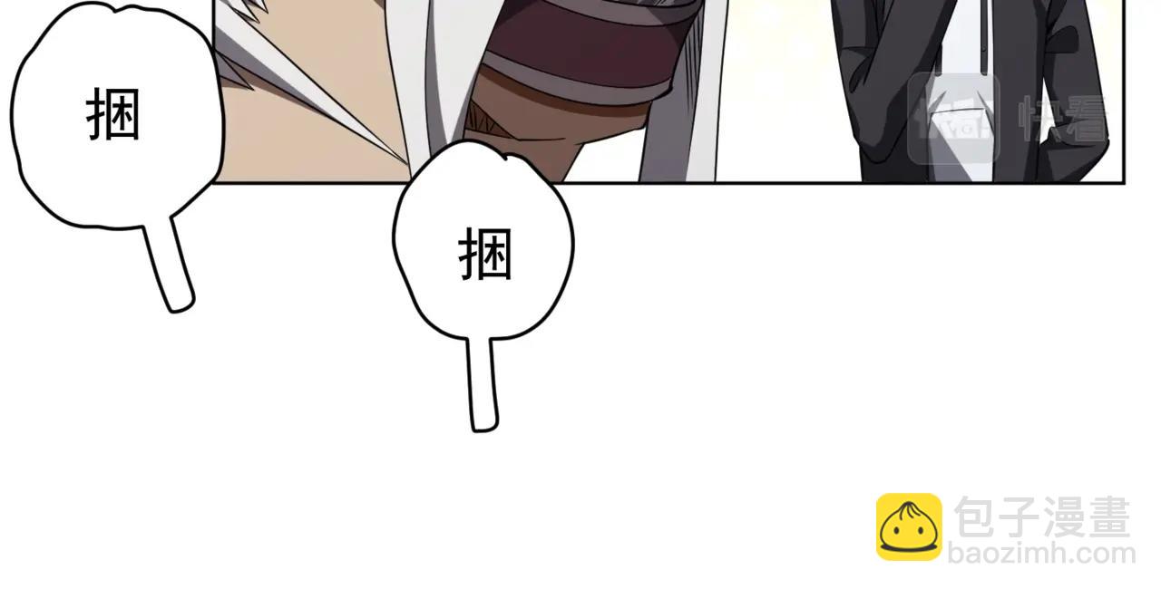 第21话 贪婪的拦路鬼！129