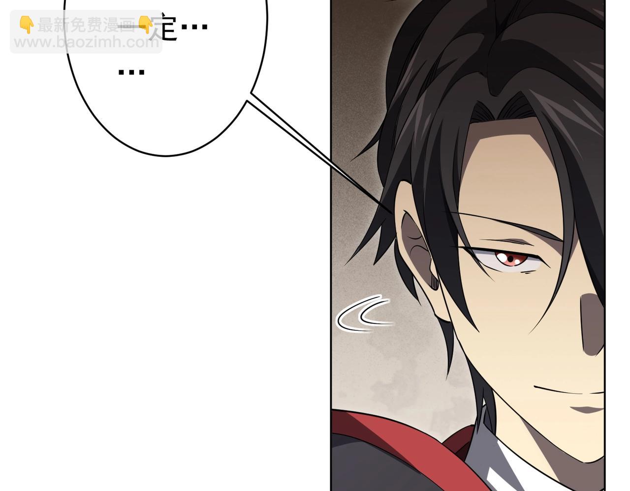 第21话 贪婪的拦路鬼！133