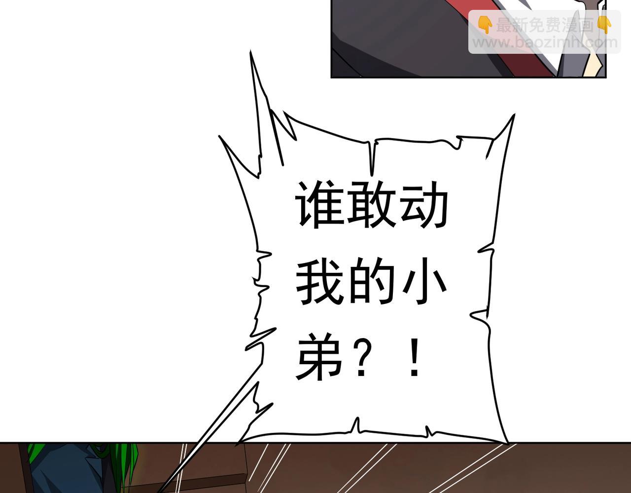 第21话 贪婪的拦路鬼！134