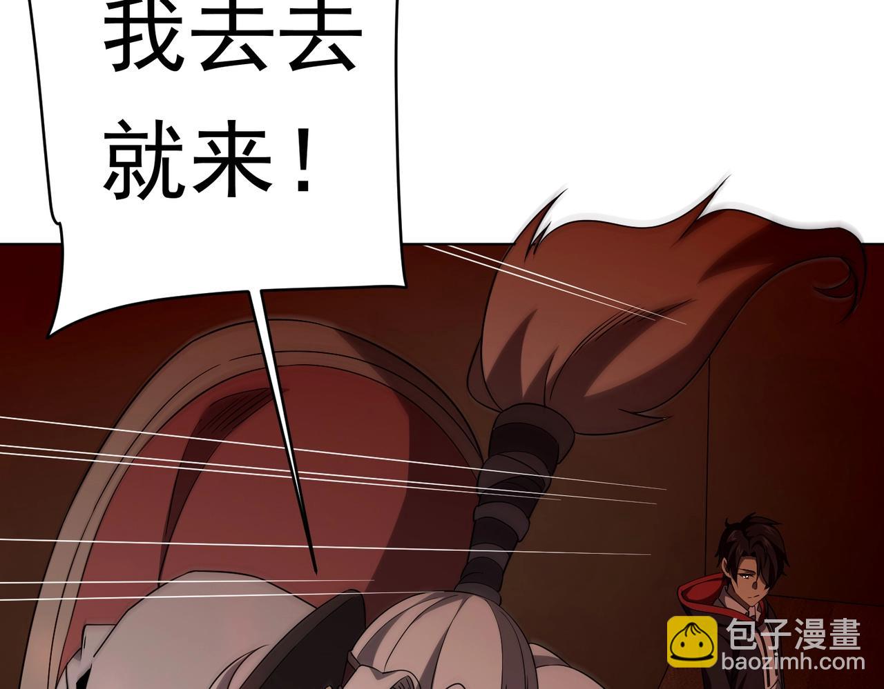 第21话 贪婪的拦路鬼！144