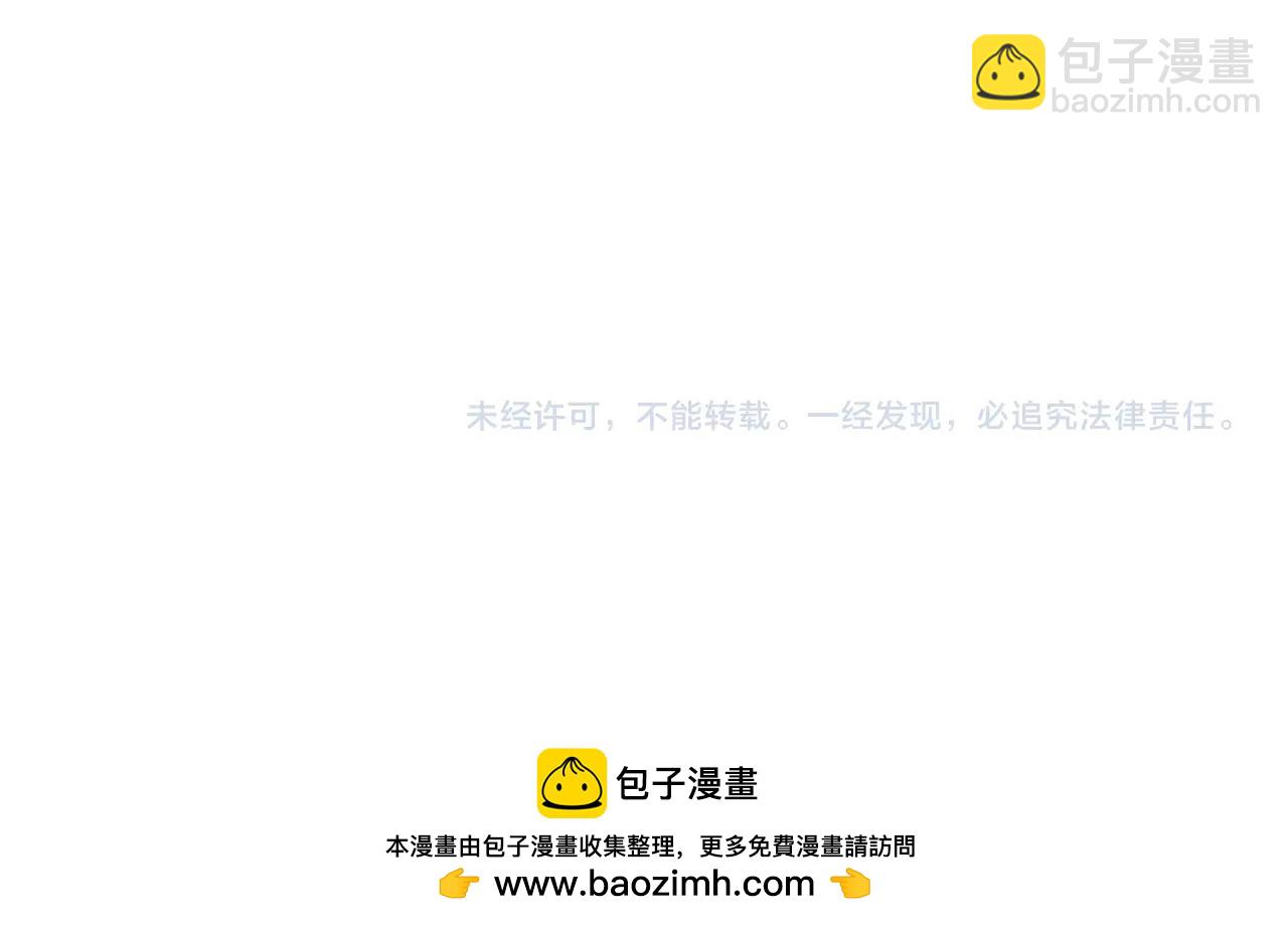 第21话 贪婪的拦路鬼！148