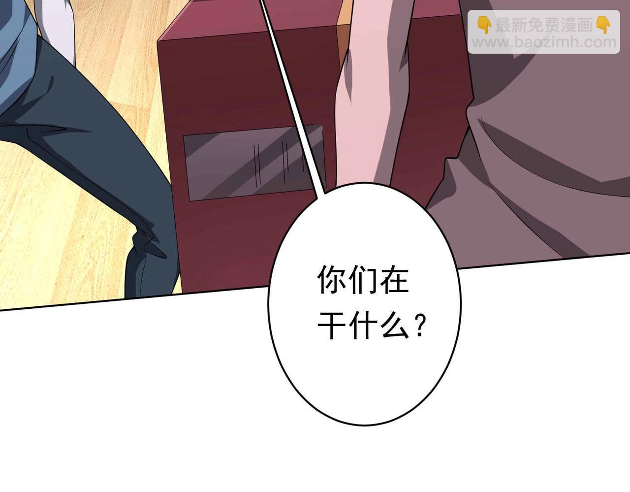 第21话 贪婪的拦路鬼！20
