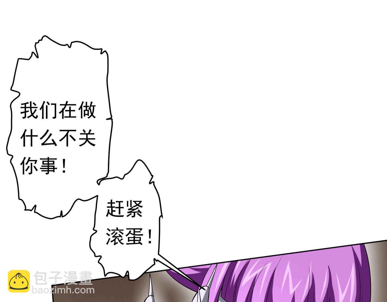 第21话 贪婪的拦路鬼！22