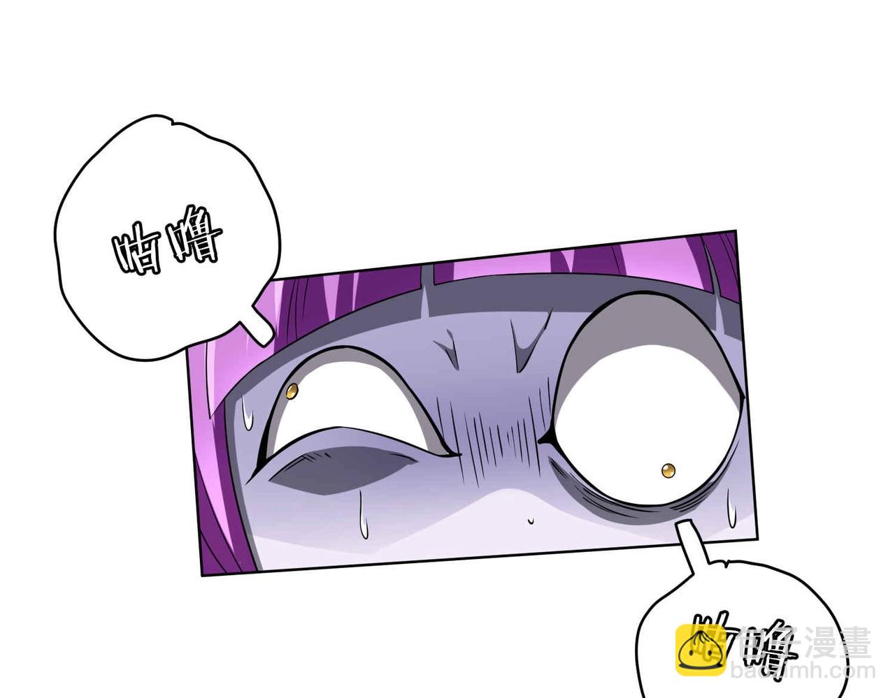 第21话 贪婪的拦路鬼！29