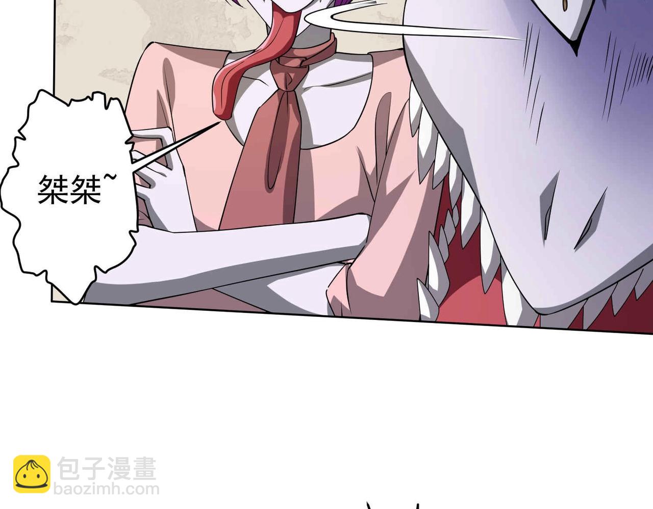 第21话 贪婪的拦路鬼！33