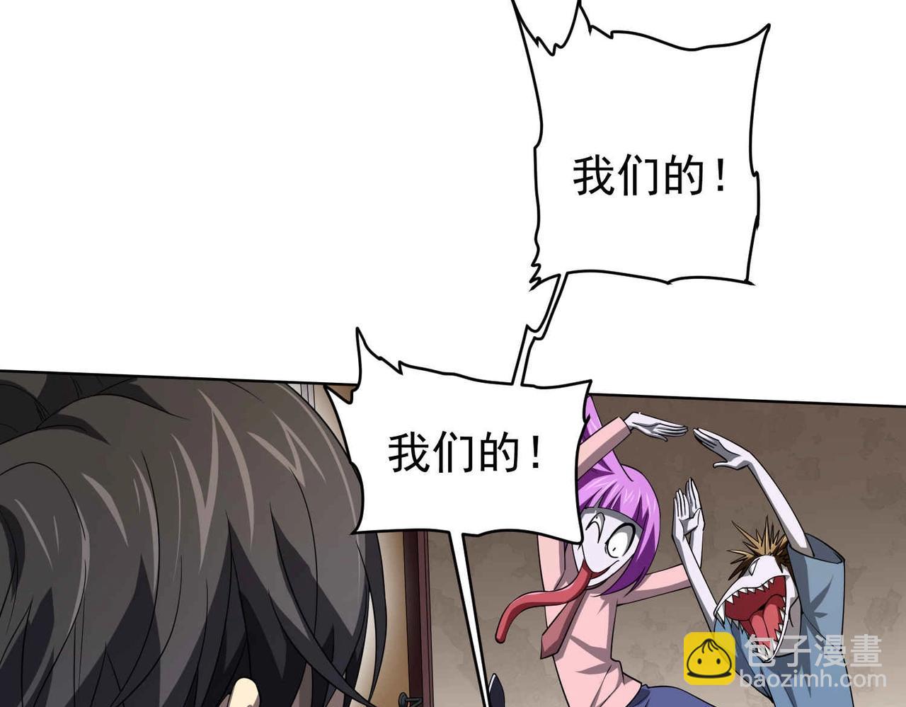 第21话 贪婪的拦路鬼！34