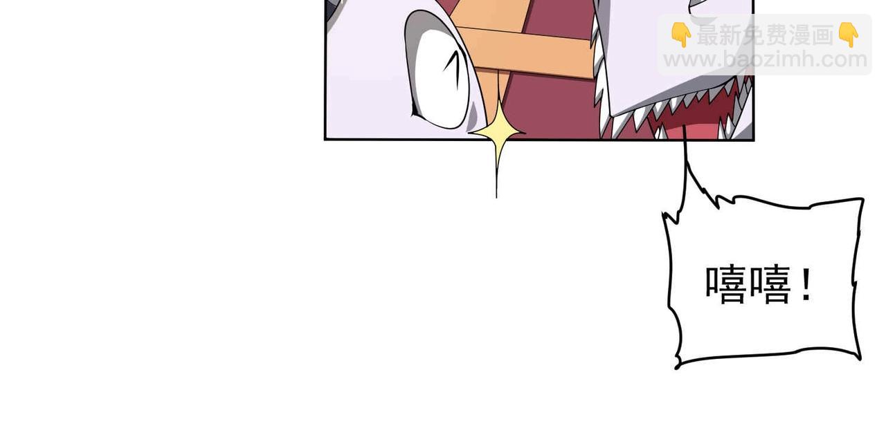 第21话 贪婪的拦路鬼！38