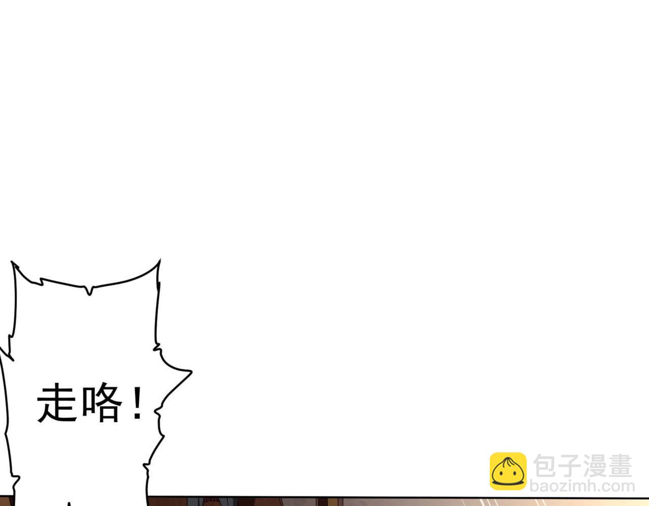 第21话 贪婪的拦路鬼！39