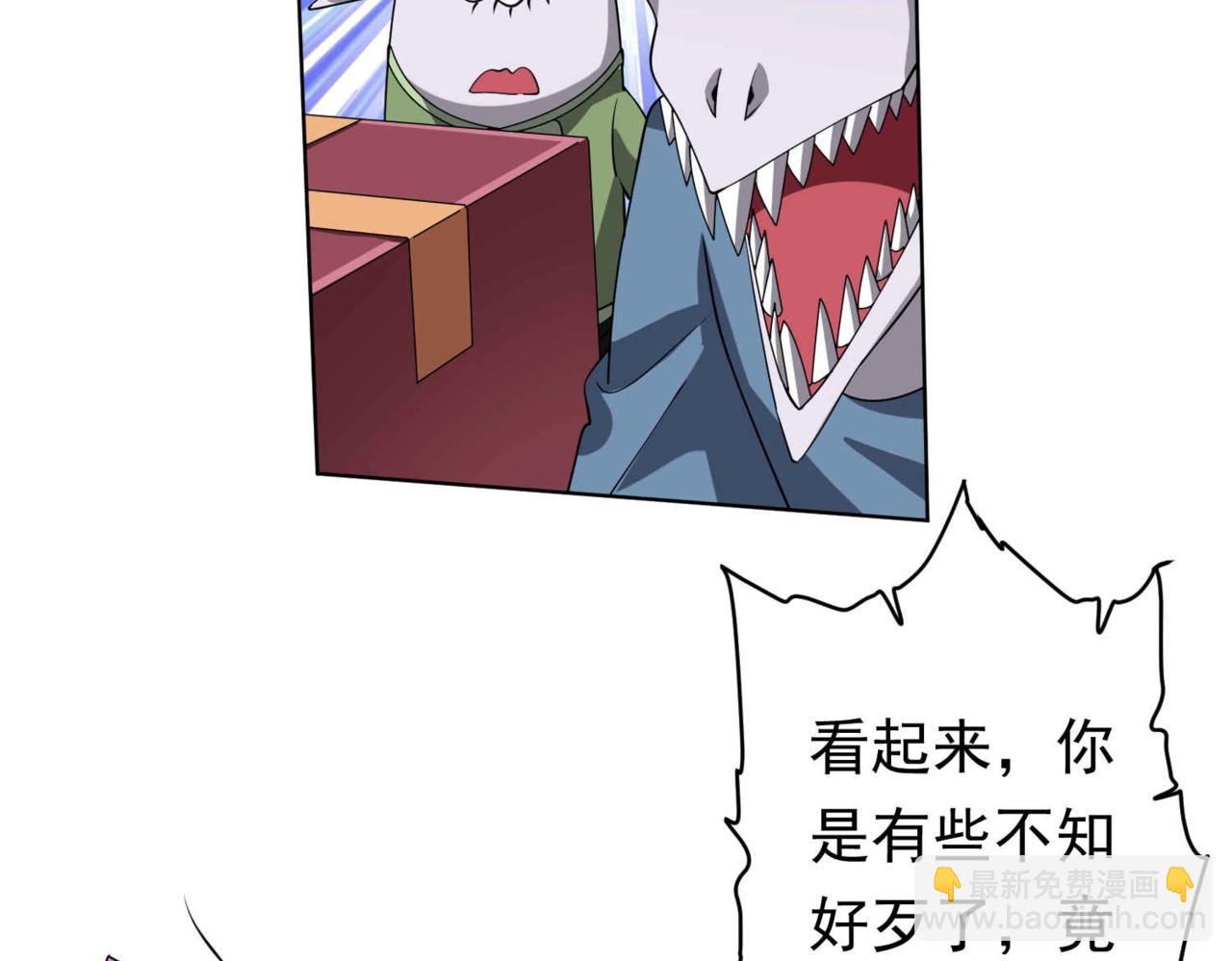 第21话 贪婪的拦路鬼！55