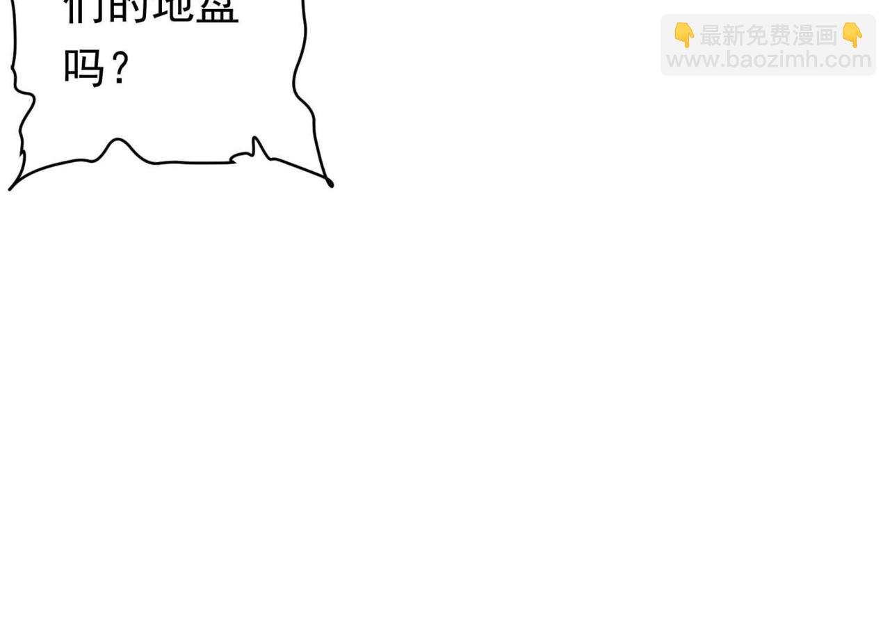 第21话 贪婪的拦路鬼！58