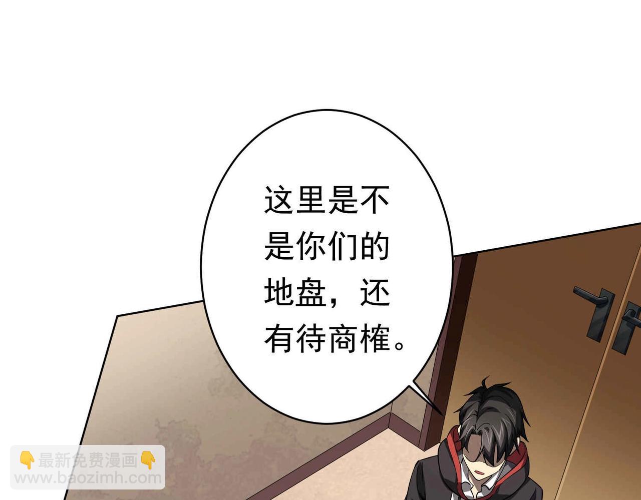 第21话 贪婪的拦路鬼！59
