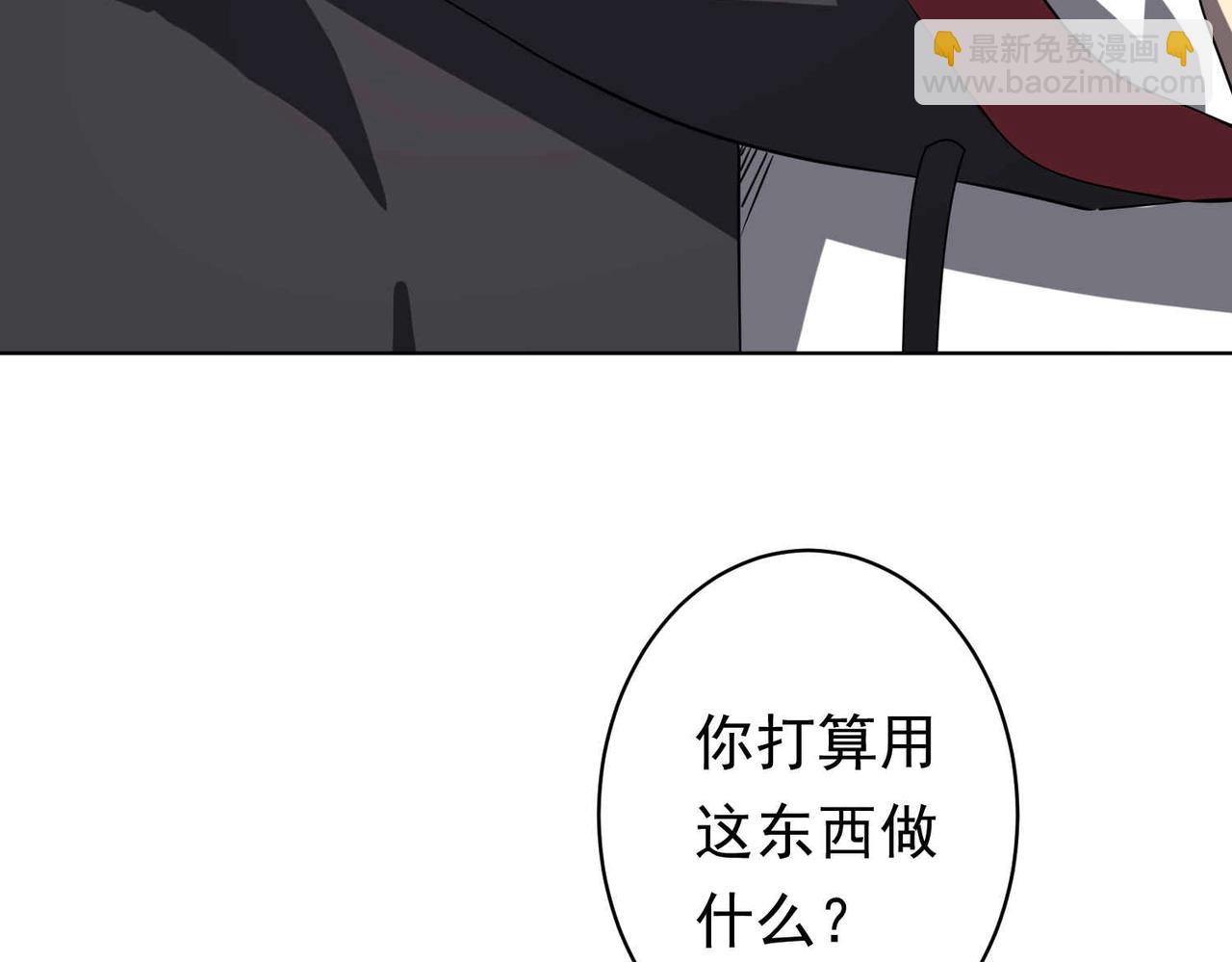 第21话 贪婪的拦路鬼！65