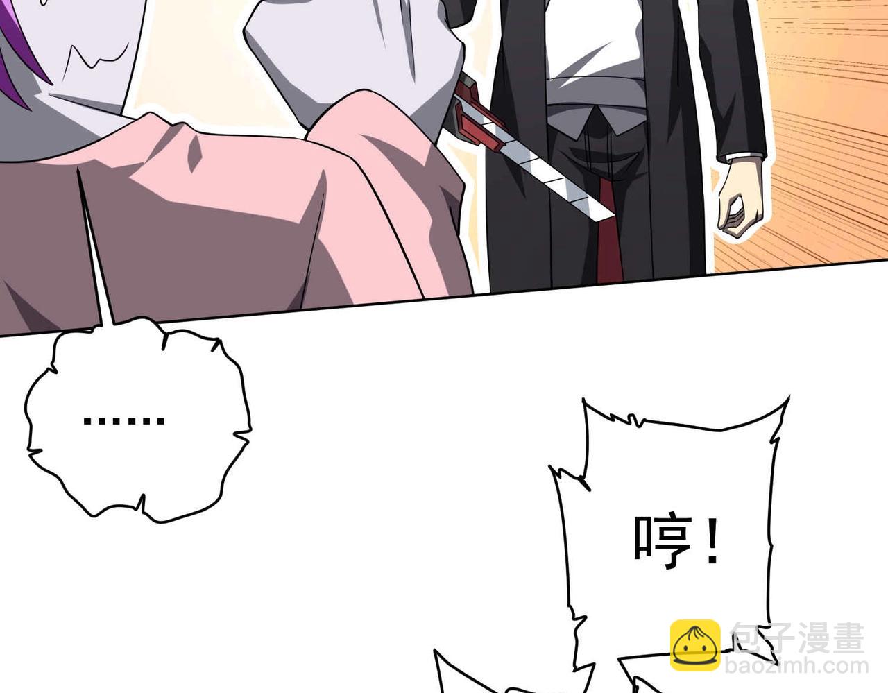 第21话 贪婪的拦路鬼！67