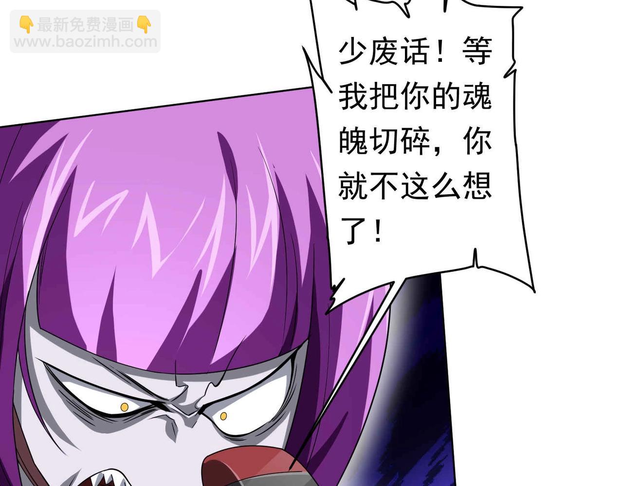 第21话 贪婪的拦路鬼！68