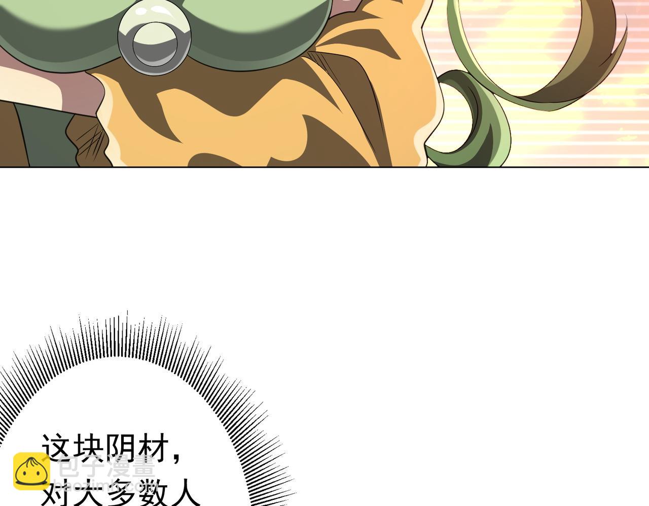 第36话 包揽全场！10