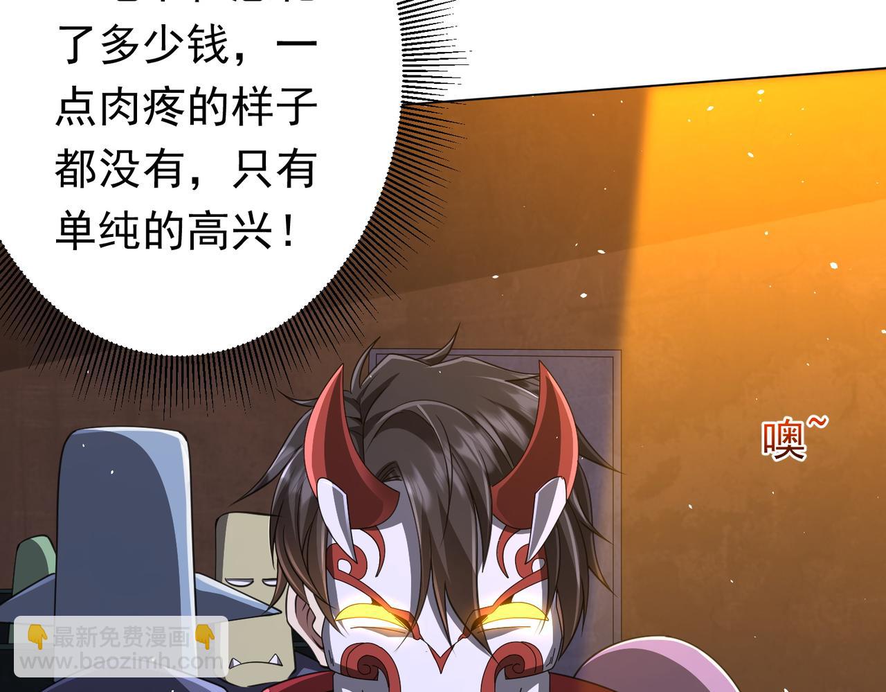第36话 包揽全场！101