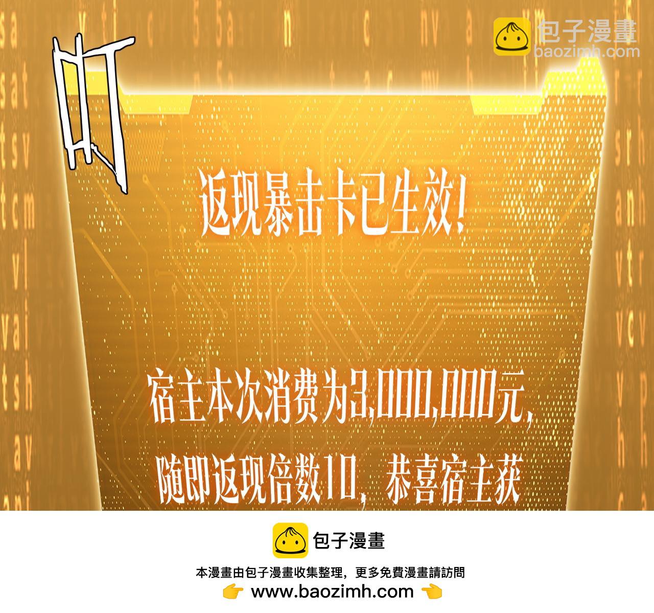 第36话 包揽全场！107