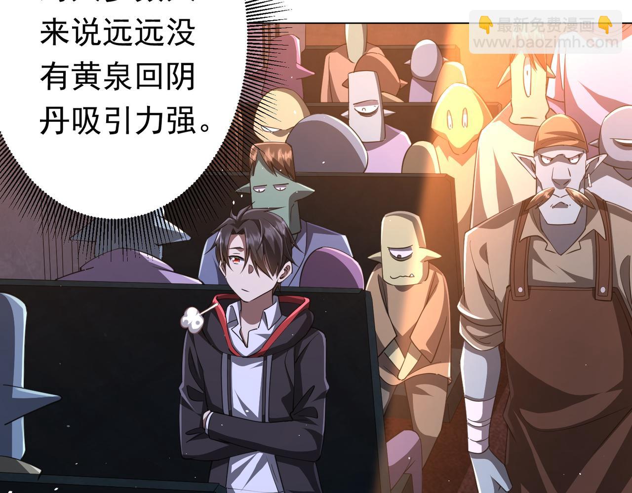 第36话 包揽全场！11