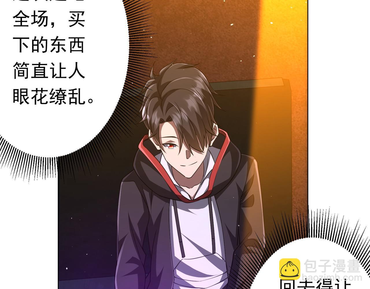 第36话 包揽全场！110