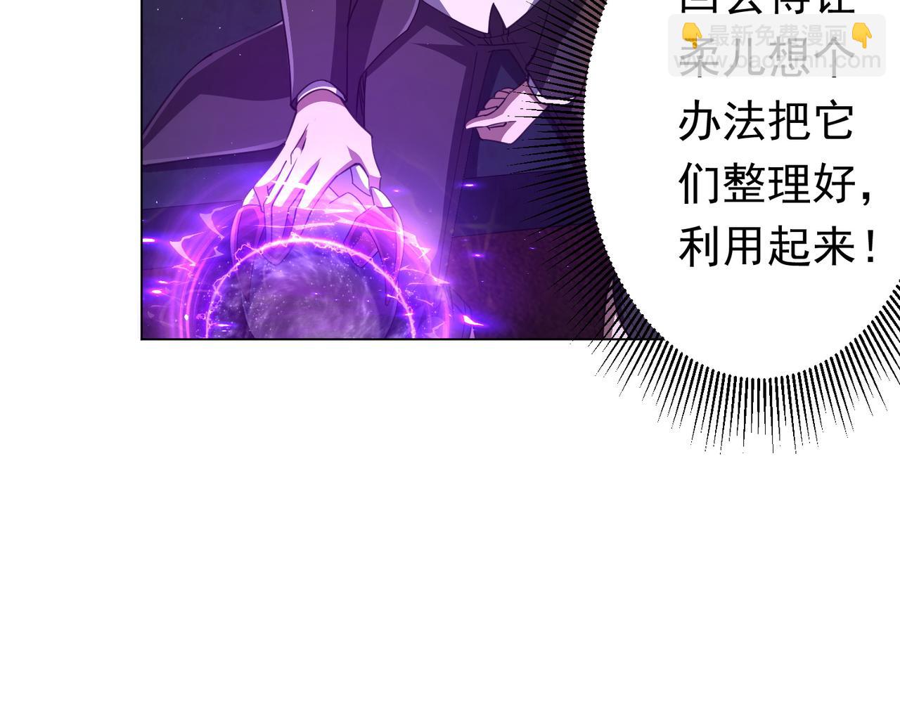 第36话 包揽全场！111
