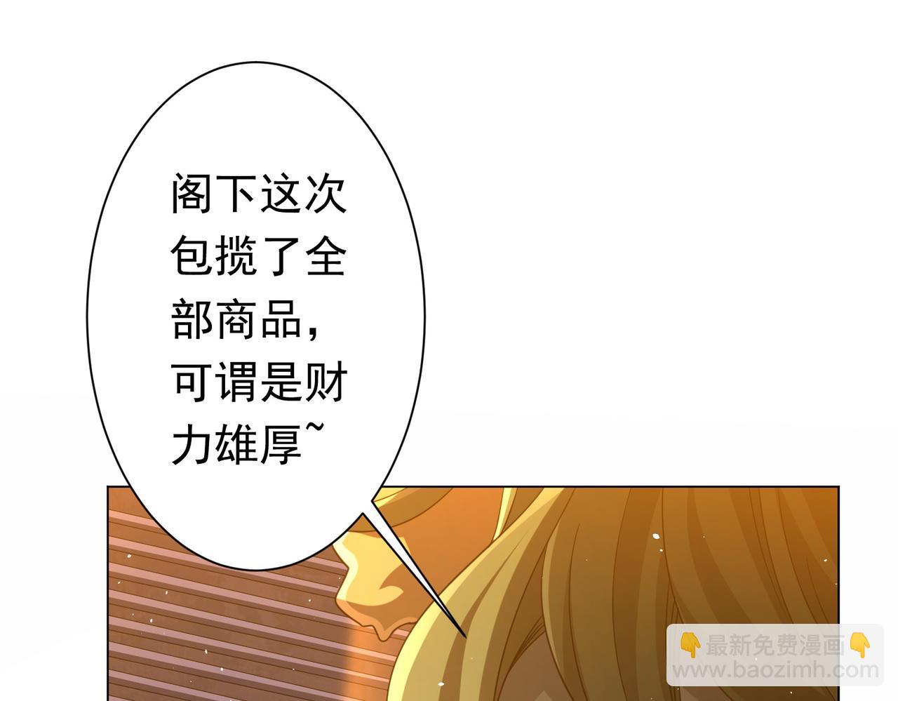 第36话 包揽全场！113