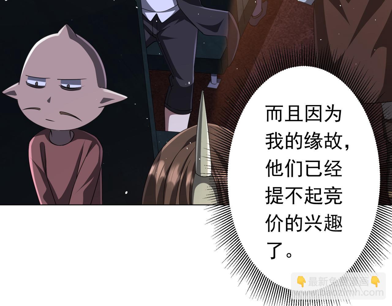 第36话 包揽全场！12