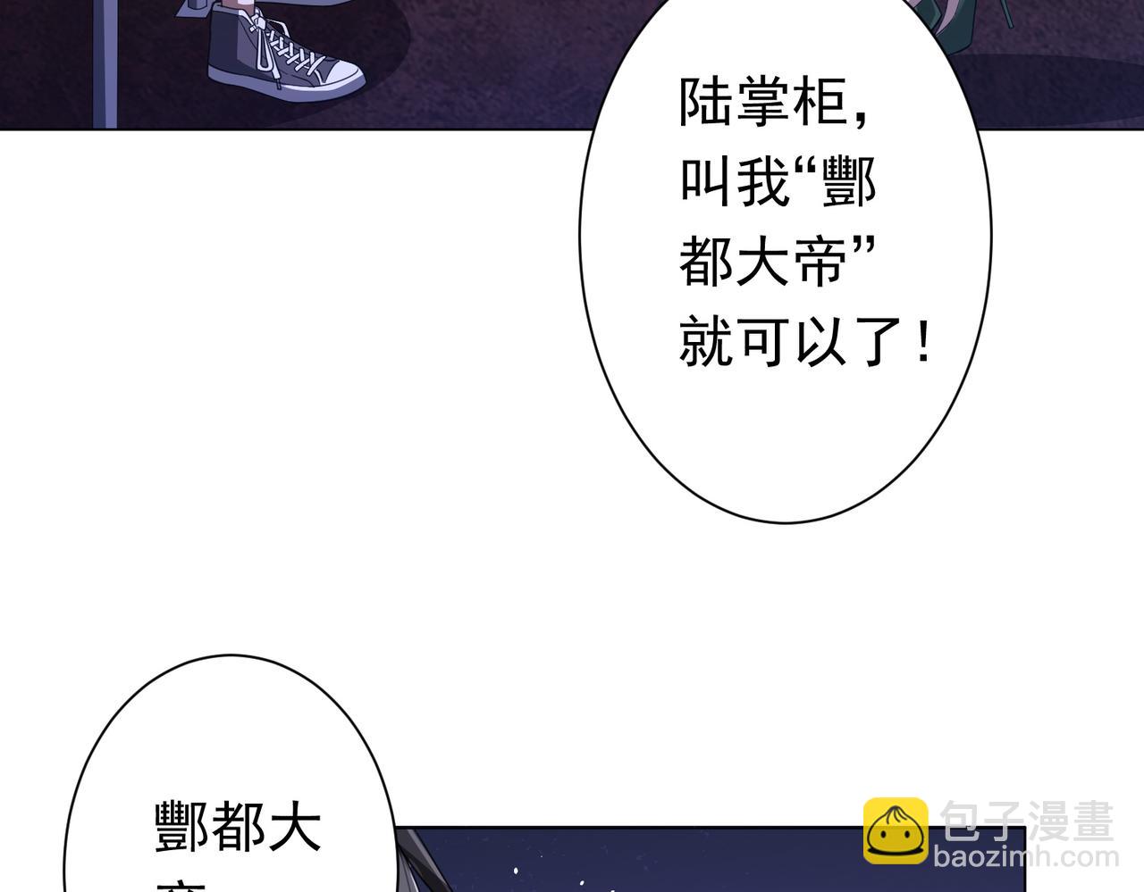 第36话 包揽全场！120