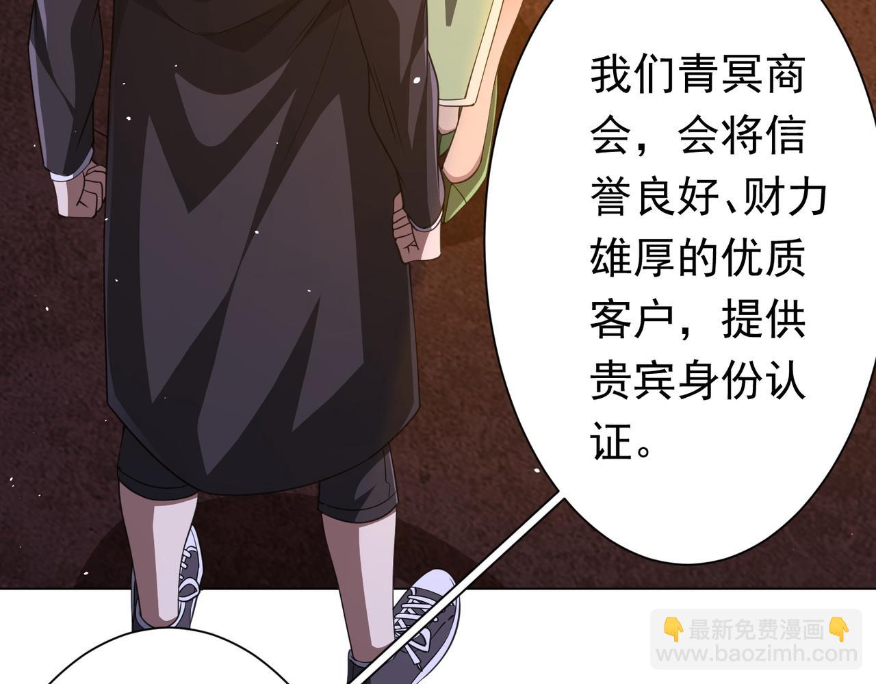 第36话 包揽全场！125