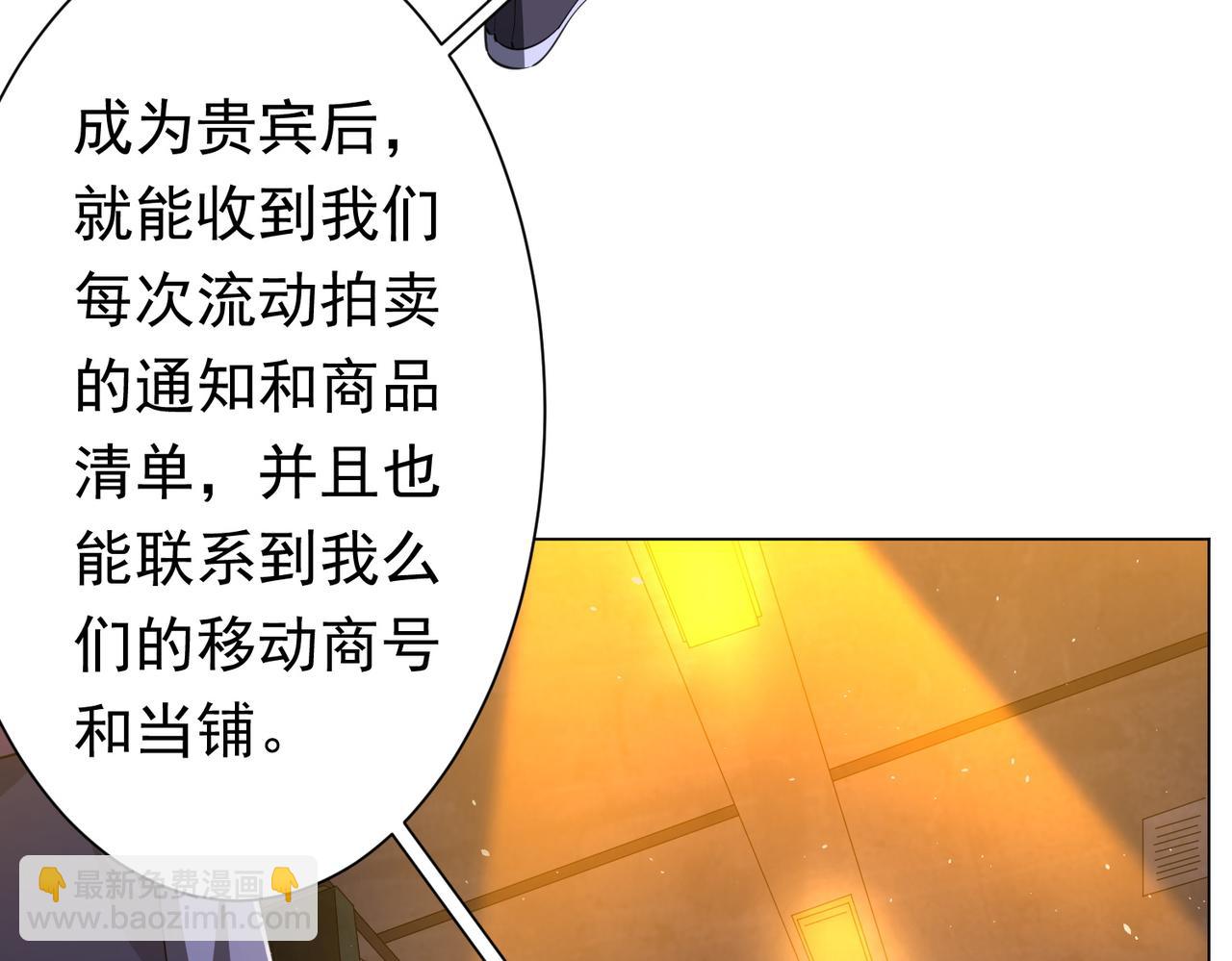 第36话 包揽全场！126