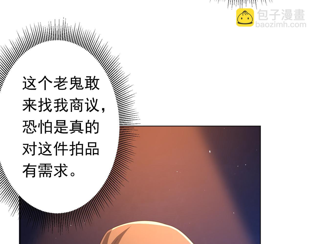 第36话 包揽全场！13