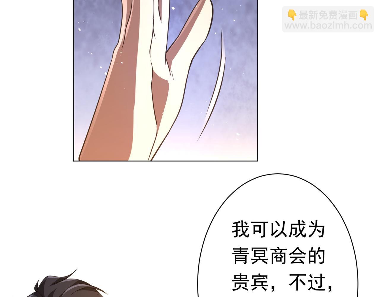 第36话 包揽全场！130