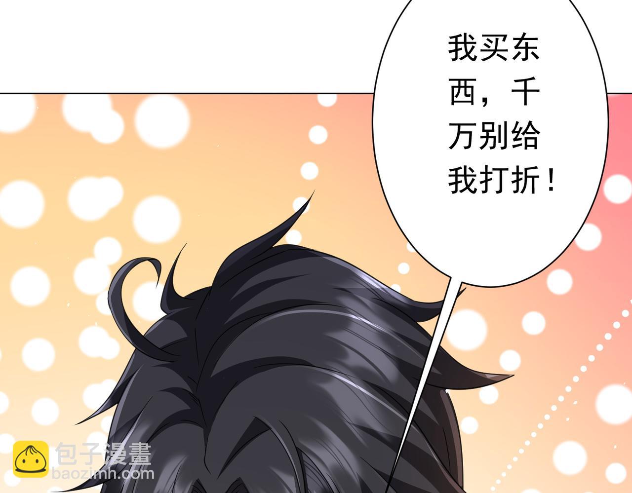 第36话 包揽全场！135