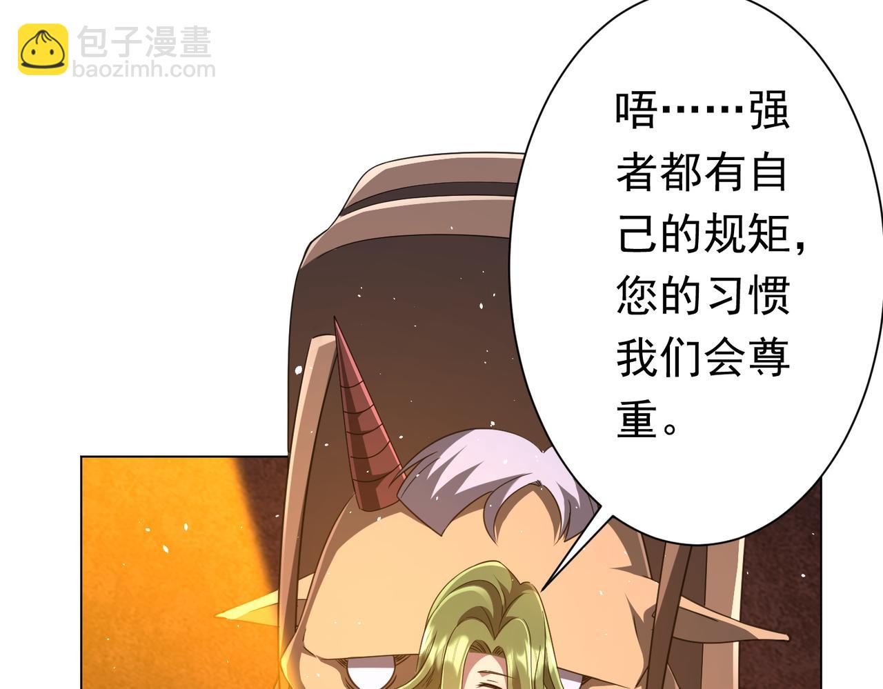 第36话 包揽全场！139