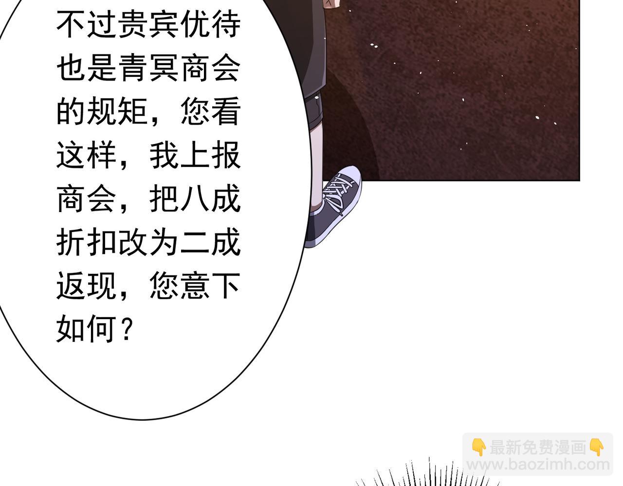 第36话 包揽全场！141