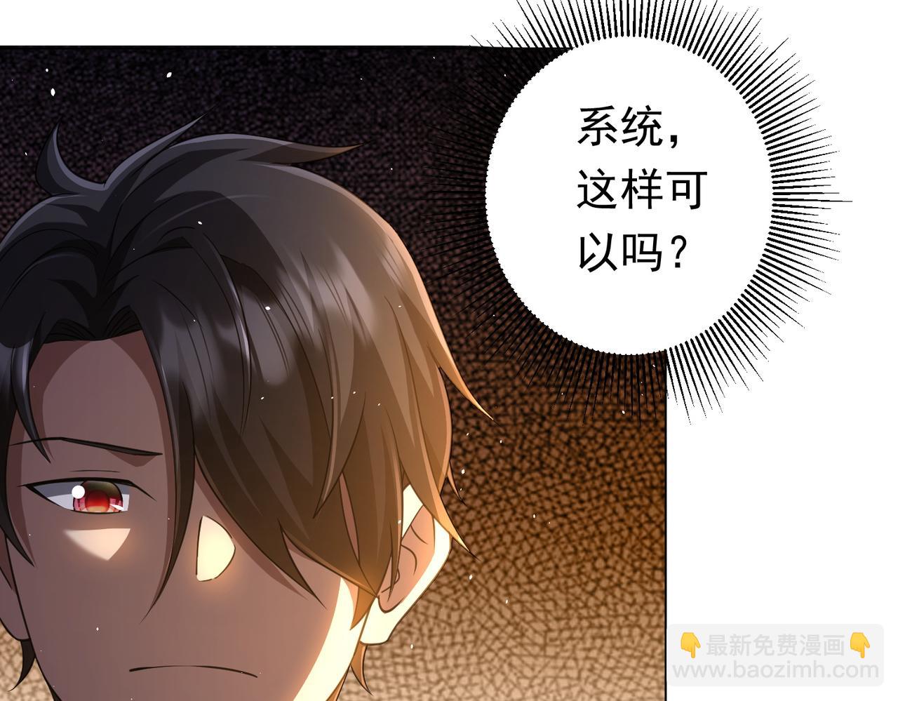 第36话 包揽全场！142