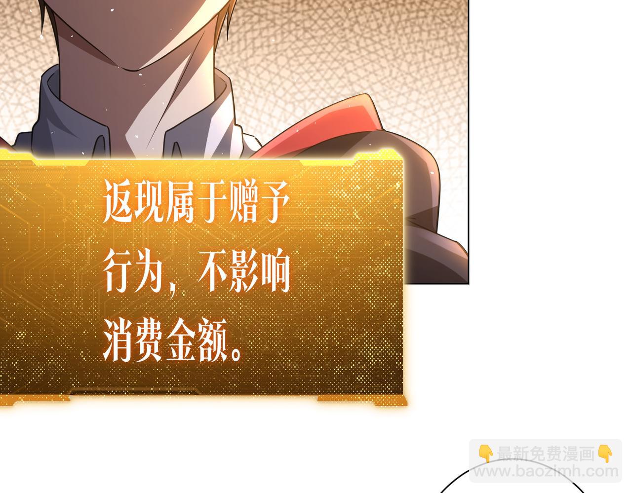 第36话 包揽全场！143