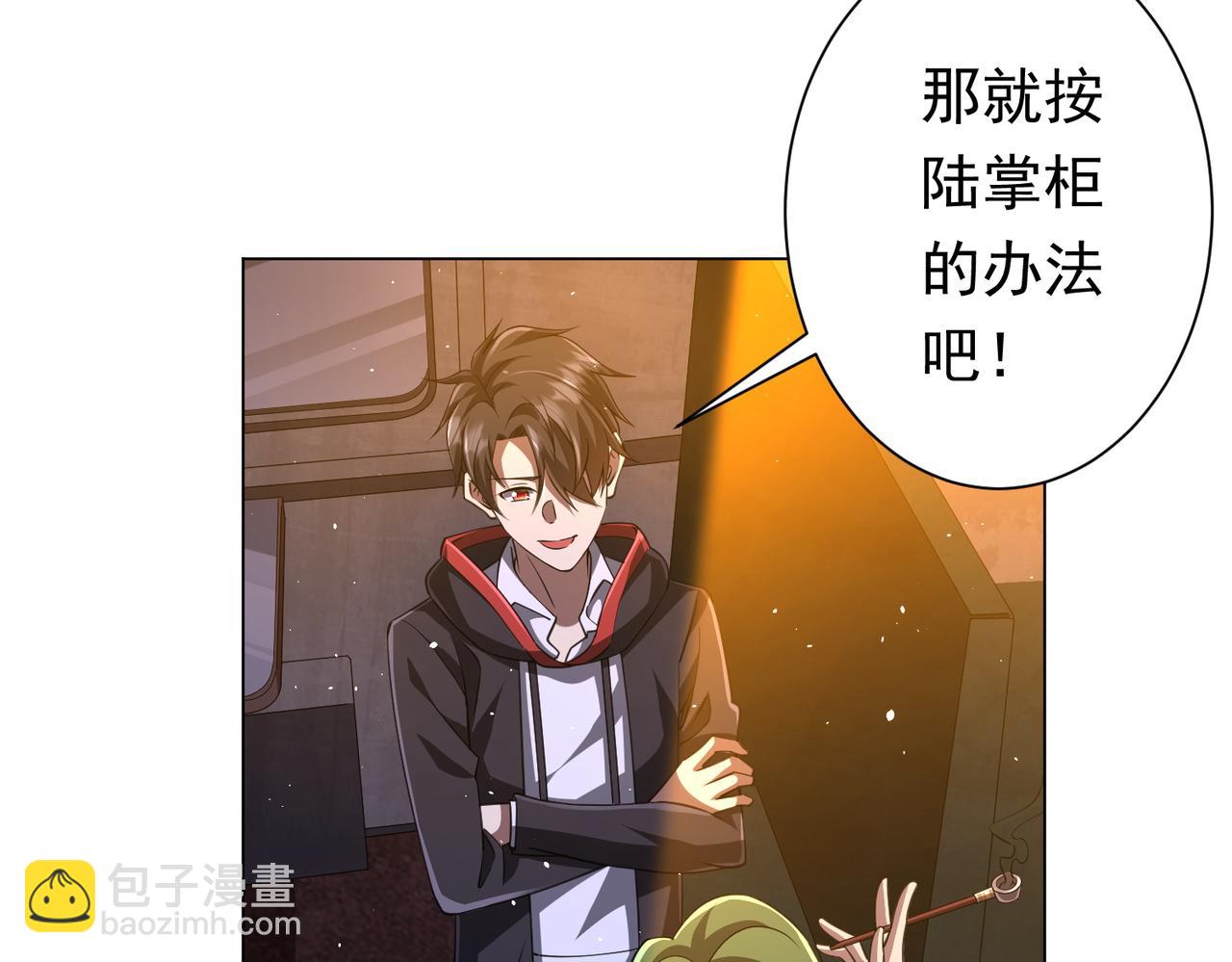 第36话 包揽全场！144