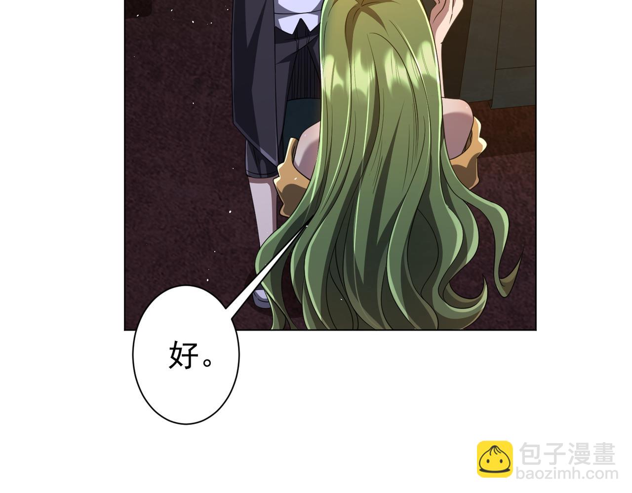 第36话 包揽全场！145