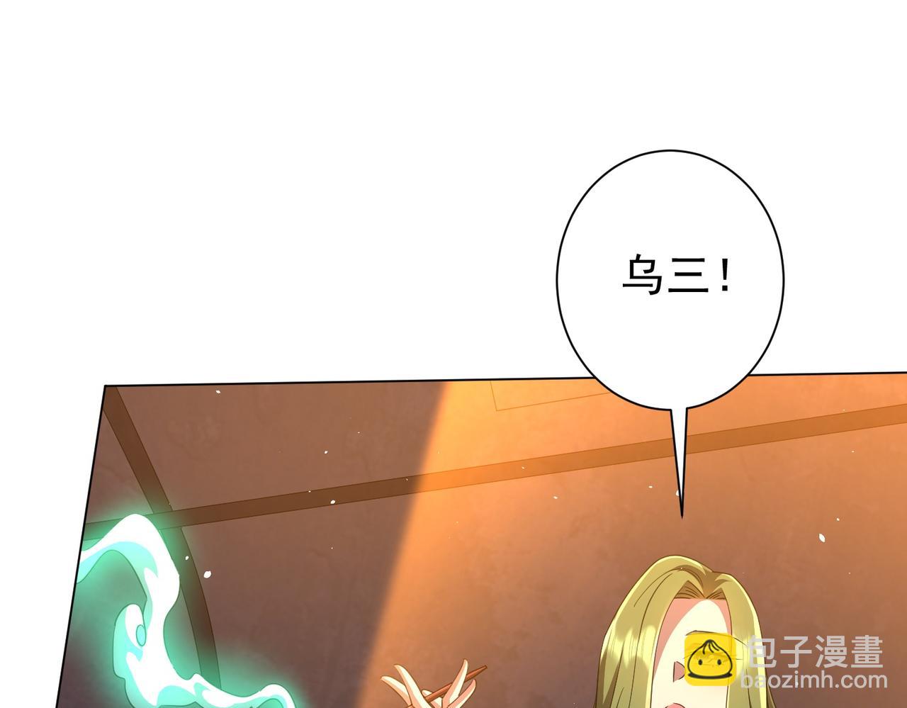 第36话 包揽全场！147