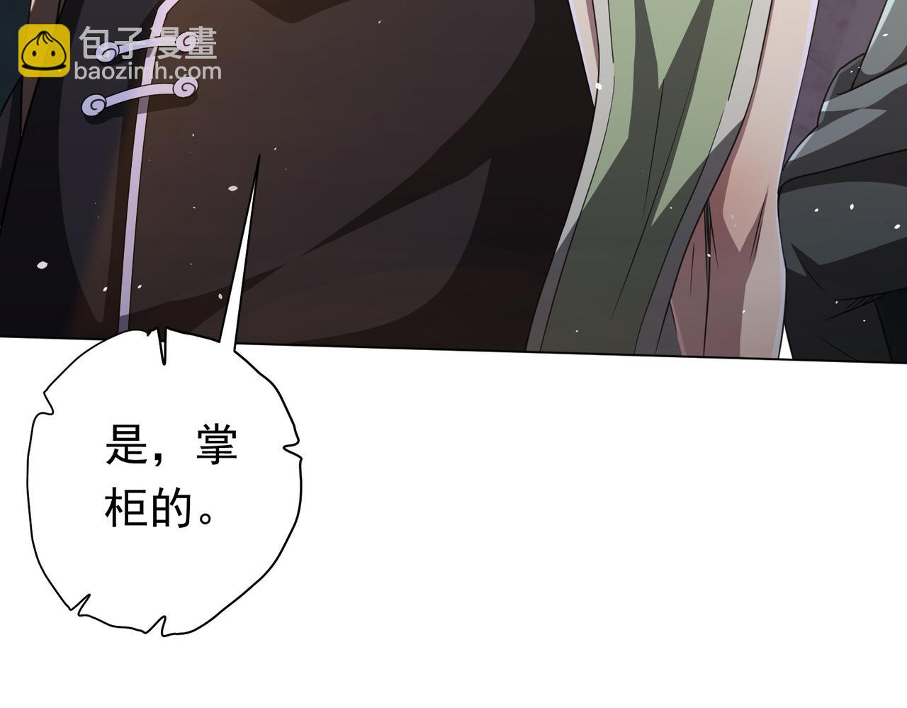 第36话 包揽全场！149