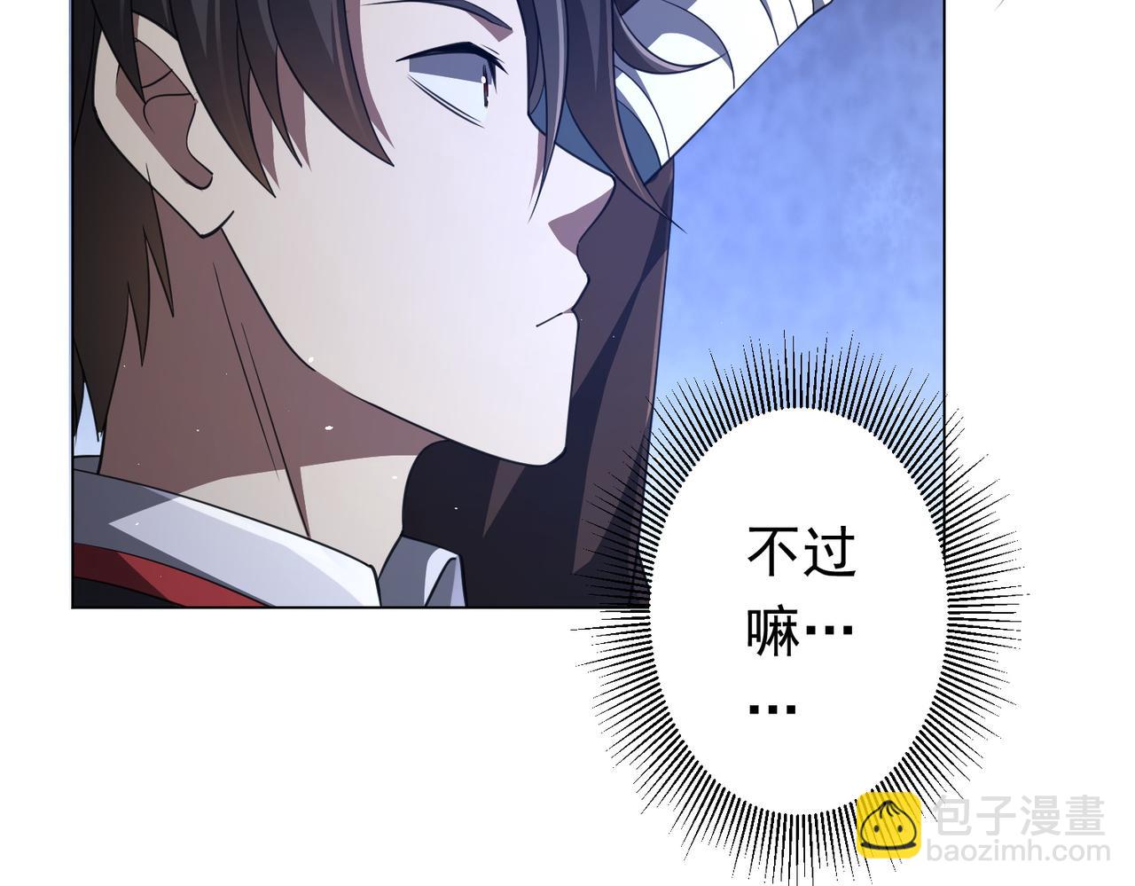第36话 包揽全场！15