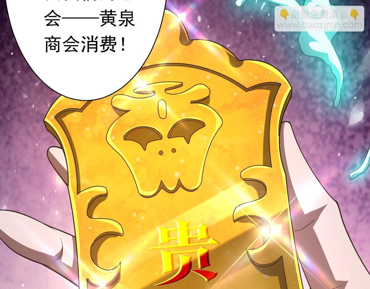 第36话 包揽全场！155